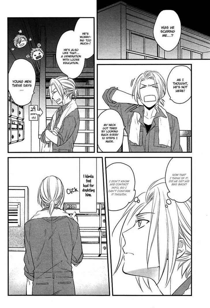 Ore to Omae no Stalker Boushihou Chapter 1 page 43 - Chapter 1