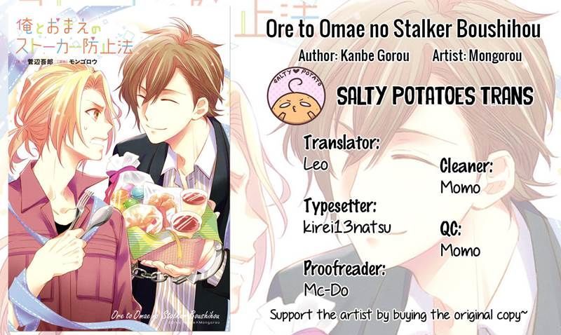Ore to Omae no Stalker Boushihou Chapter 1 page 5 - Chapter 1