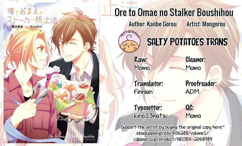 Ore to Omae no Stalker Boushihou Chapter 2 page 1 - Chapter 2