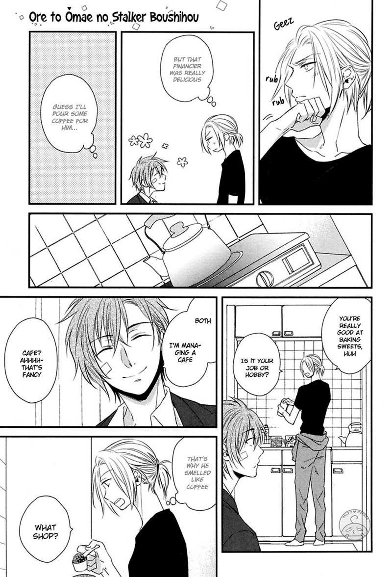 Ore to Omae no Stalker Boushihou Chapter 2 page 13 - Chapter 2