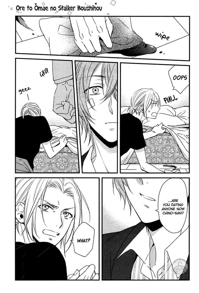 Ore to Omae no Stalker Boushihou Chapter 2 page 19 - Chapter 2