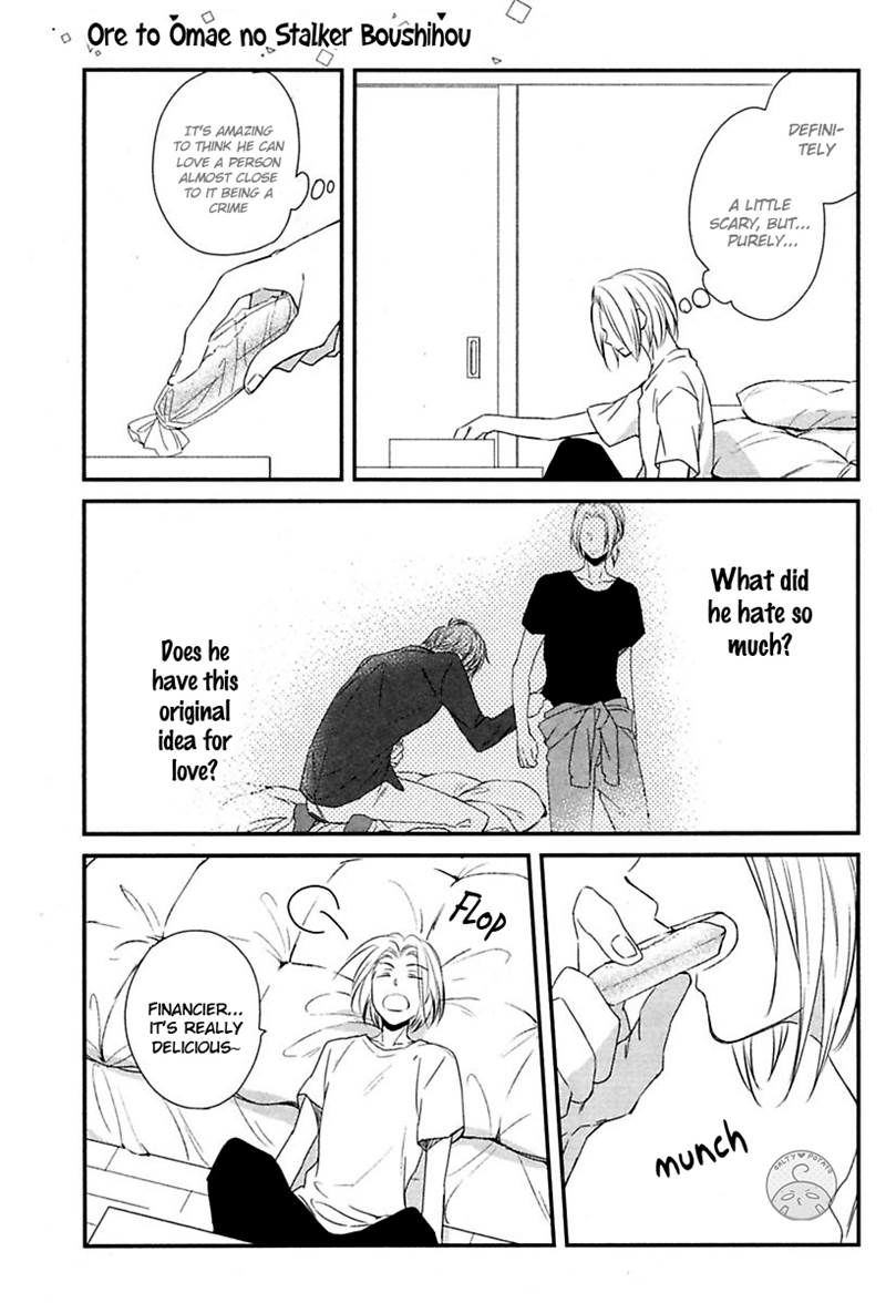 Ore to Omae no Stalker Boushihou Chapter 2 page 27 - Chapter 2