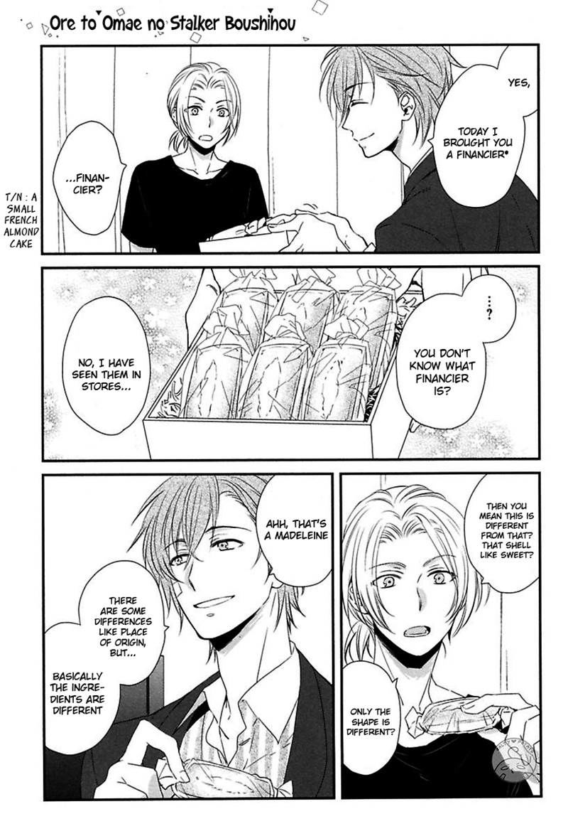 Ore to Omae no Stalker Boushihou Chapter 2 page 7 - Chapter 2