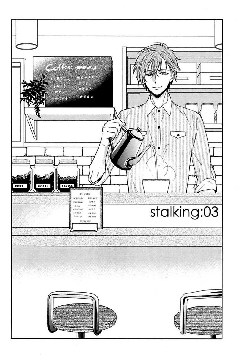 Ore to Omae no Stalker Boushihou Chapter 3 page 10 - Chapter 3