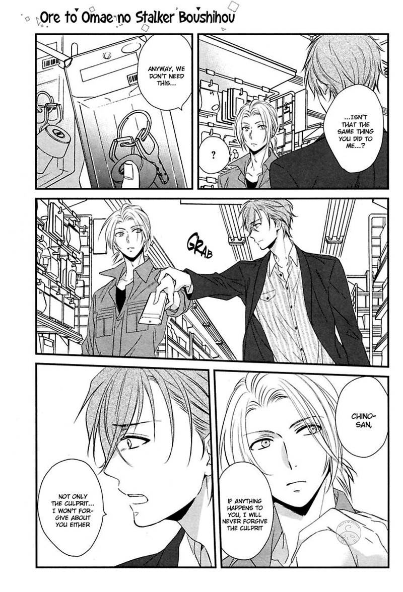 Ore to Omae no Stalker Boushihou Chapter 3 page 19 - Chapter 3