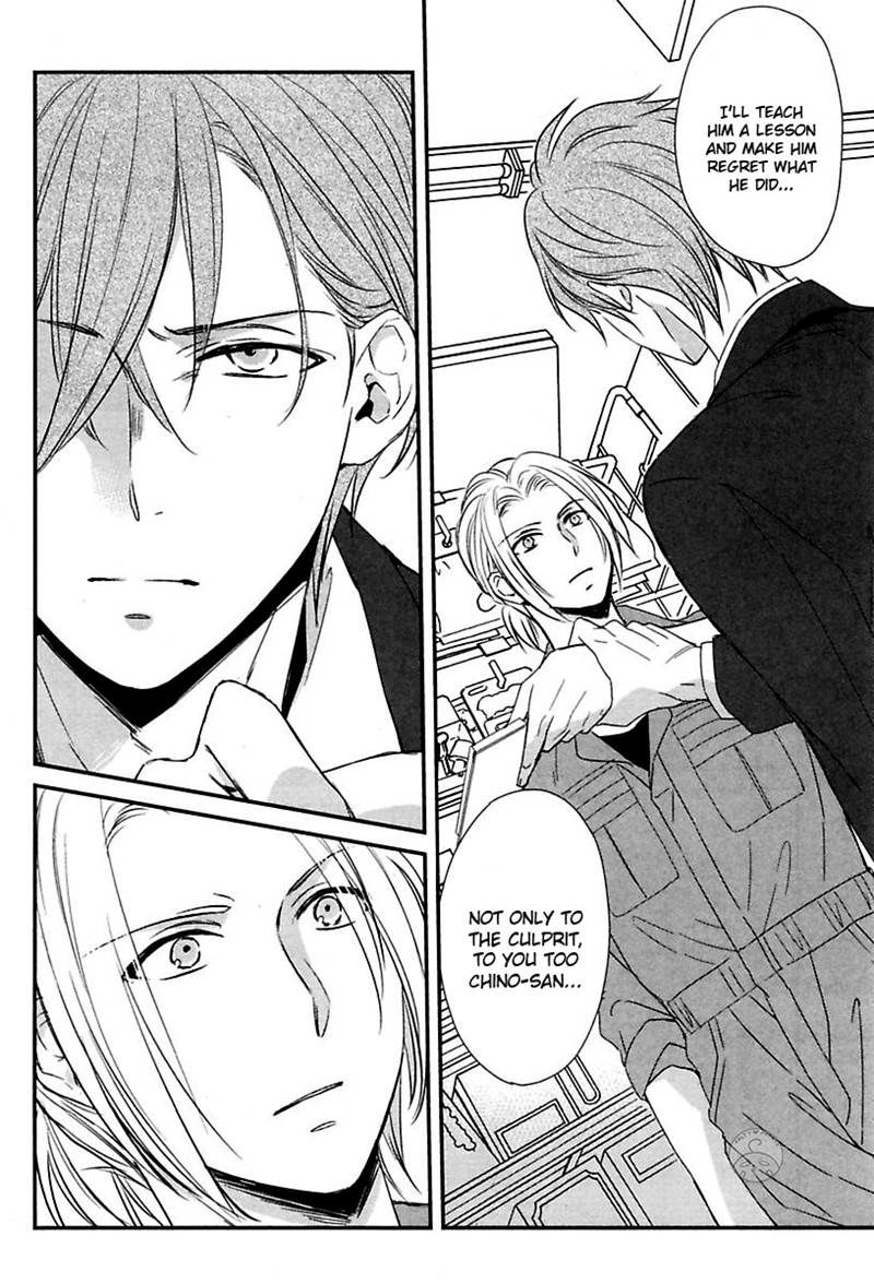 Ore to Omae no Stalker Boushihou Chapter 3 page 20 - Chapter 3