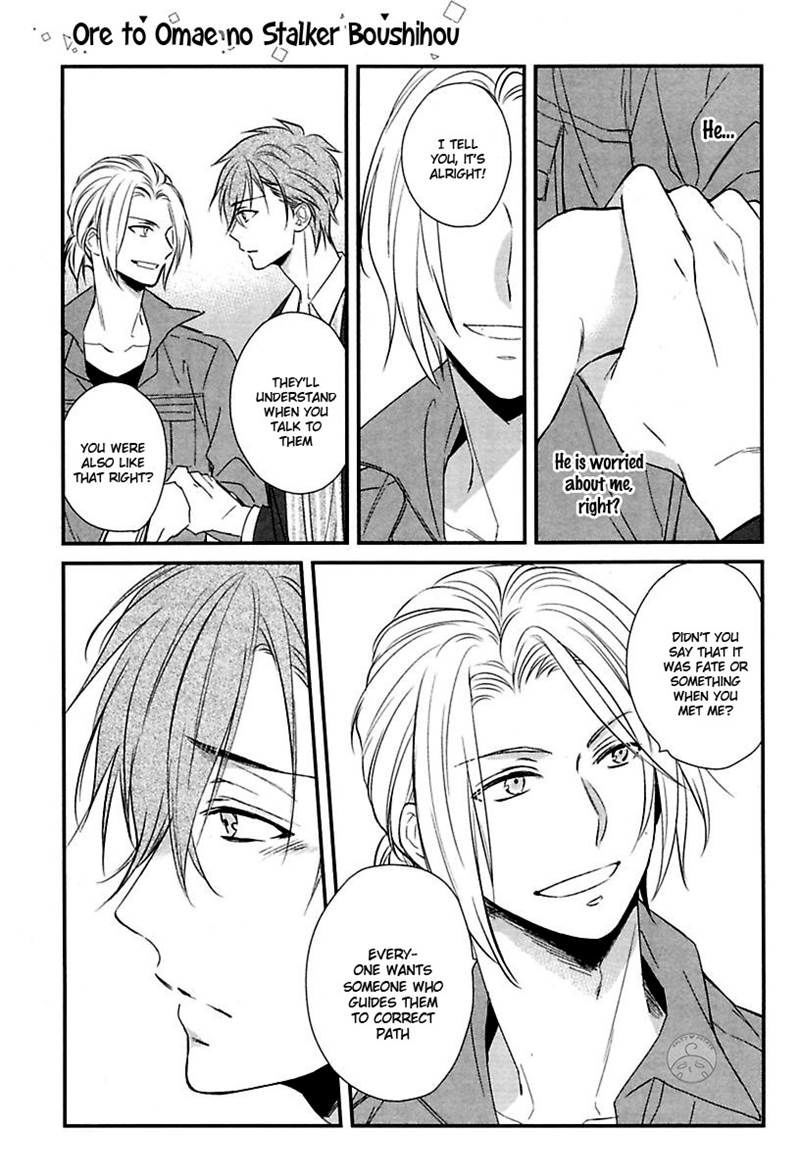 Ore to Omae no Stalker Boushihou Chapter 3 page 21 - Chapter 3