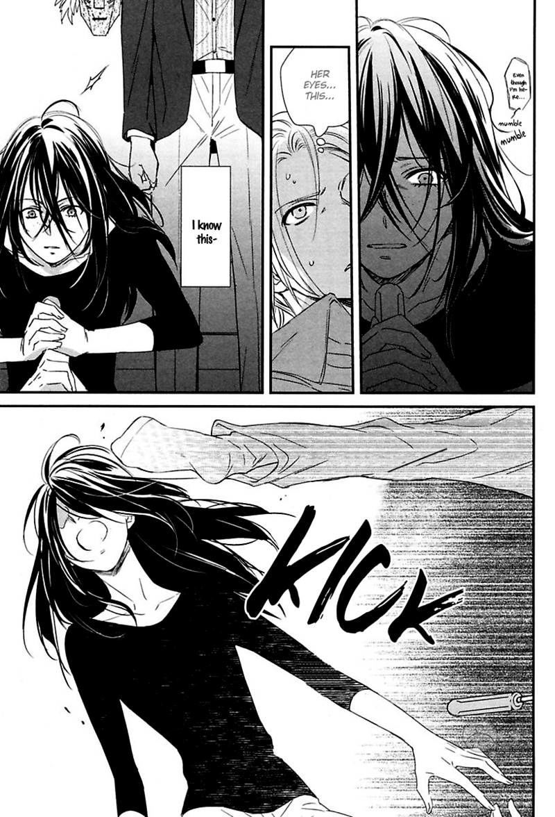 Ore to Omae no Stalker Boushihou Chapter 3 page 31 - Chapter 3