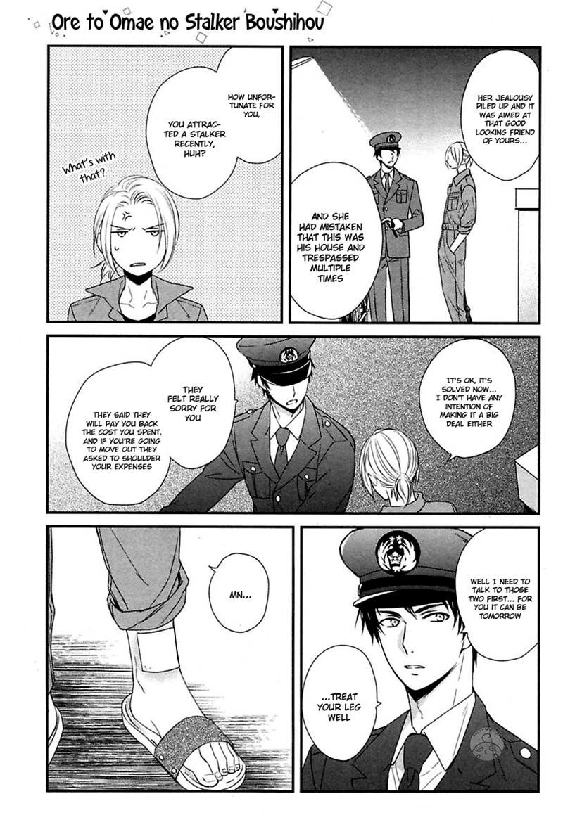 Ore to Omae no Stalker Boushihou Chapter 3 page 35 - Chapter 3