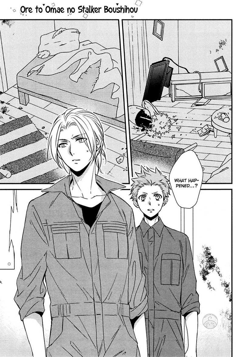 Ore to Omae no Stalker Boushihou Chapter 3 page 9 - Chapter 3