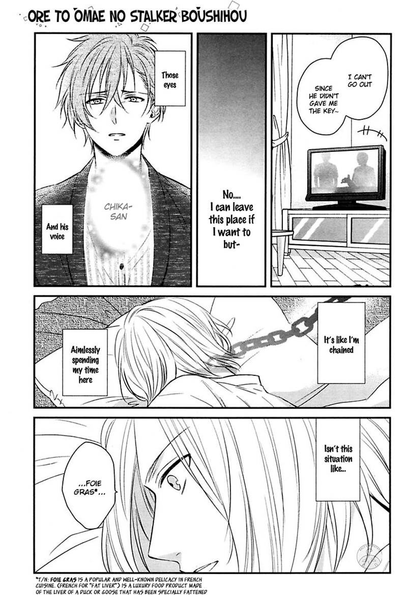 Ore to Omae no Stalker Boushihou Chapter 4 page 13 - Chapter 4