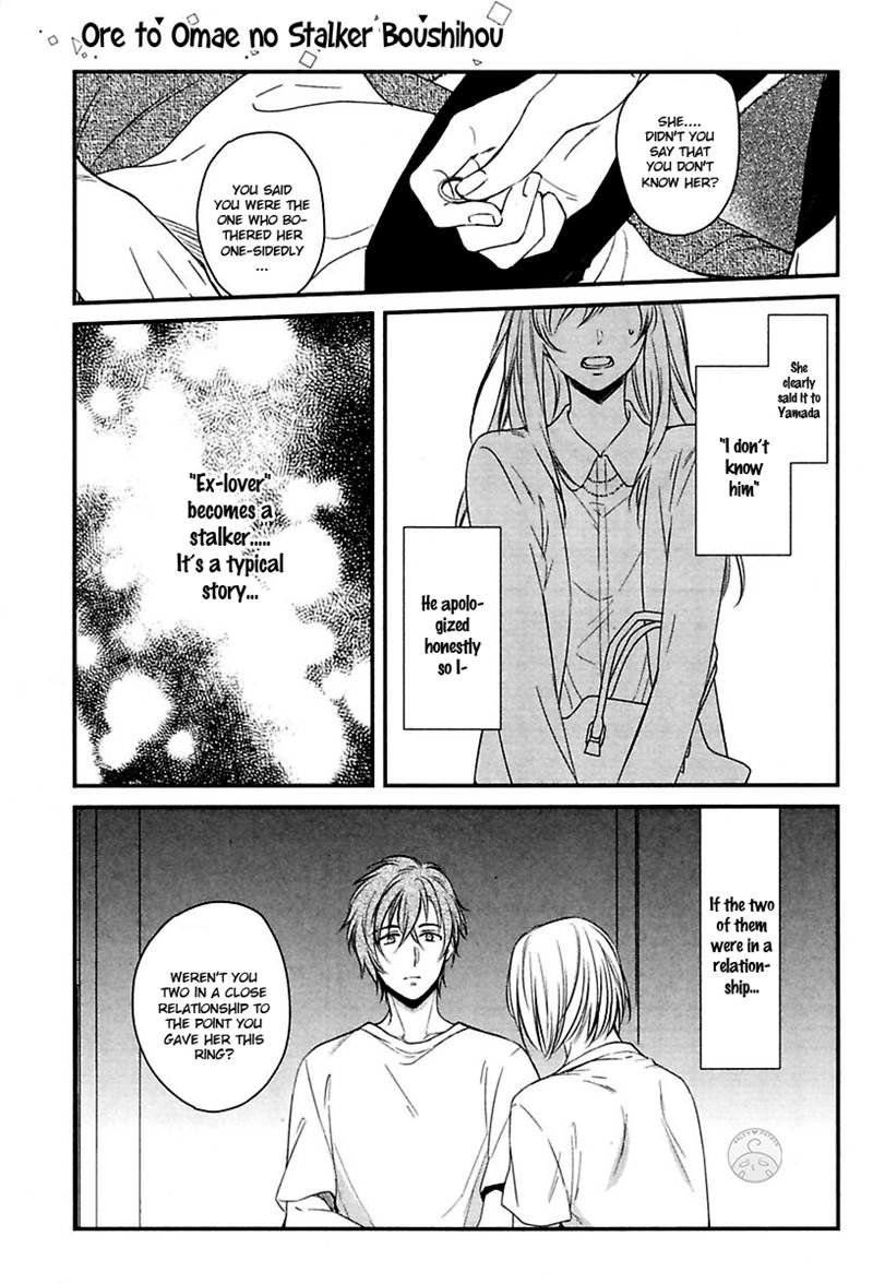 Ore to Omae no Stalker Boushihou Chapter 4 page 19 - Chapter 4