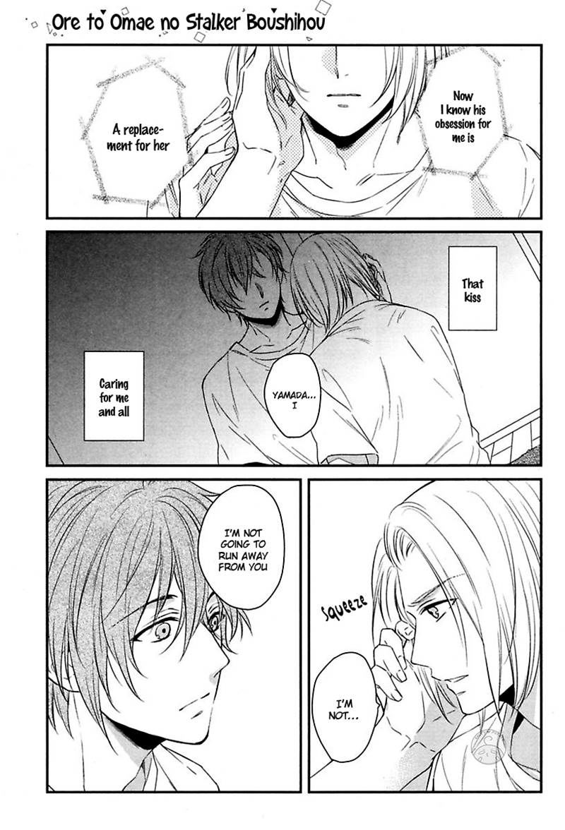 Ore to Omae no Stalker Boushihou Chapter 4 page 21 - Chapter 4