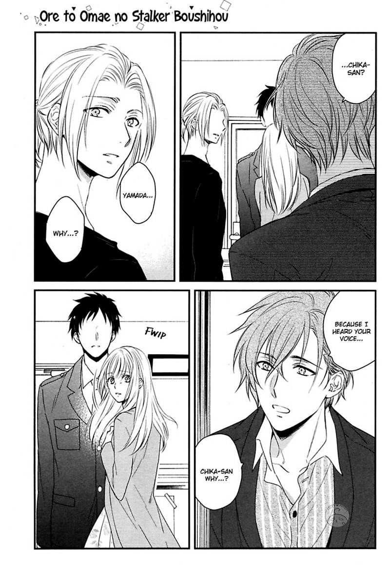 Ore to Omae no Stalker Boushihou Chapter 4 page 29 - Chapter 4