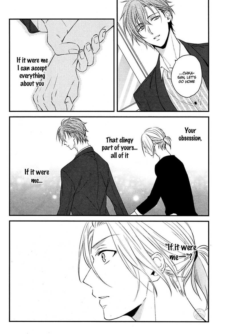 Ore to Omae no Stalker Boushihou Chapter 4 page 32 - Chapter 4
