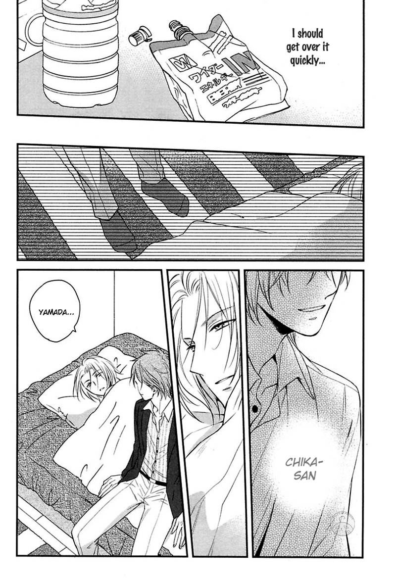 Ore to Omae no Stalker Boushihou Chapter 5 page 10 - Chapter 5