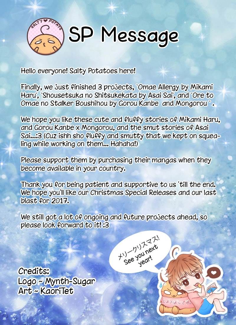 Ore to Omae no Stalker Boushihou Chapter 5 page 43 - Chapter 5