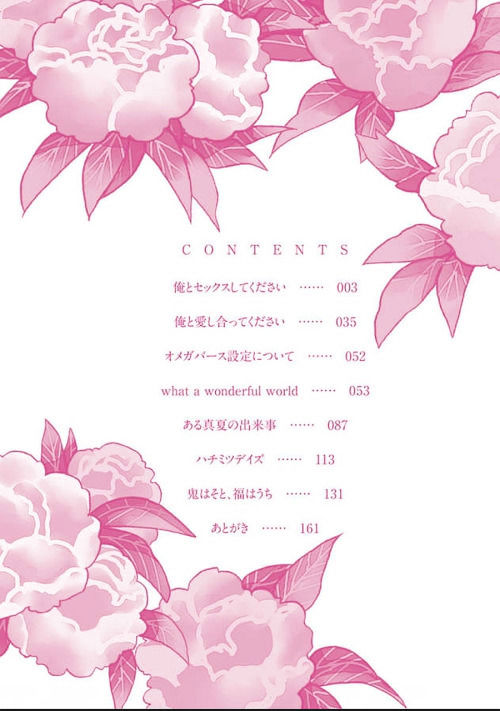 Ore to Sex Shite Kudasai Chapter 4 page 2 - Chapter 4