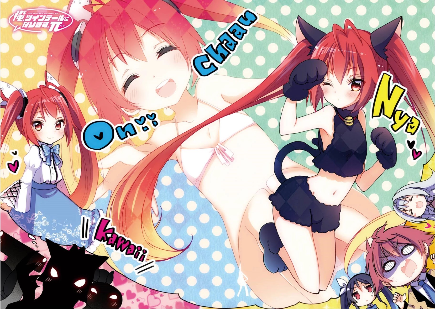 Ore, Twintail ni Narimasu. Pai Chapter 1 page 3 - Chapter 1