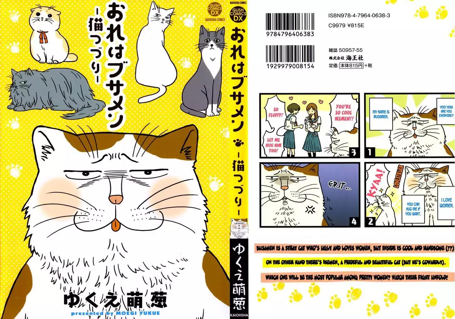 Ore wa Busamen - Neko Tsudzuri Chapter 1 page 1 - Chapter 1