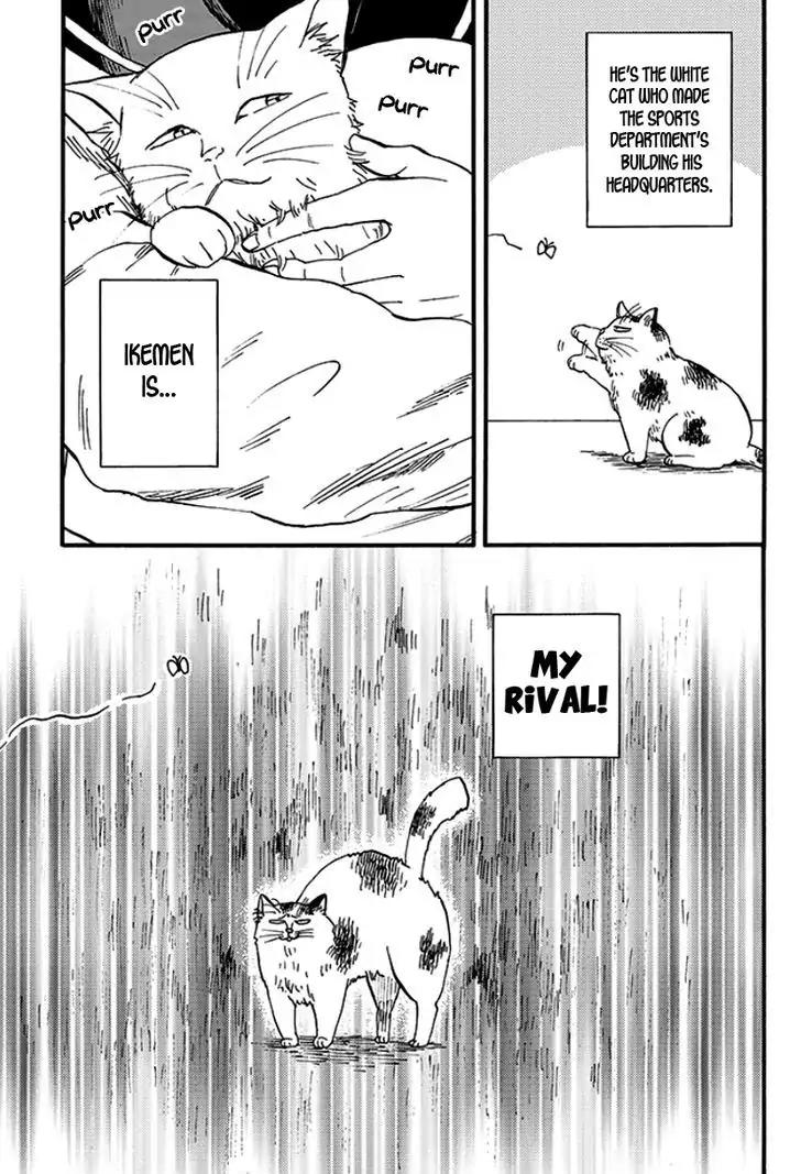 Ore wa Busamen - Neko Tsudzuri Chapter 1 page 14 - Chapter 1