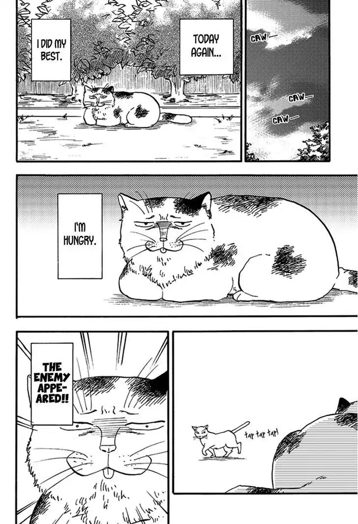 Ore wa Busamen - Neko Tsudzuri Chapter 1 page 17 - Chapter 1