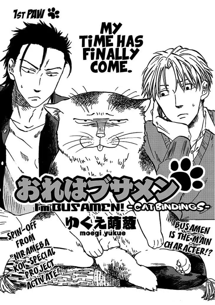 Ore wa Busamen - Neko Tsudzuri Chapter 1 page 4 - Chapter 1