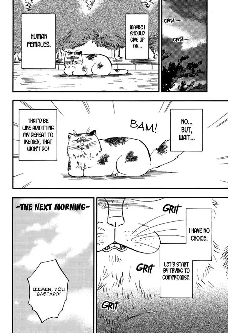 Ore wa Busamen - Neko Tsudzuri Chapter 2 page 14 - Chapter 2