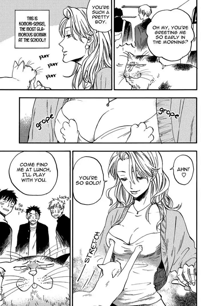 Ore wa Busamen - Neko Tsudzuri Chapter 2 page 3 - Chapter 2