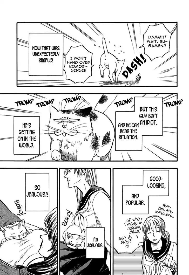 Ore wa Busamen - Neko Tsudzuri Chapter 2 page 7 - Chapter 2