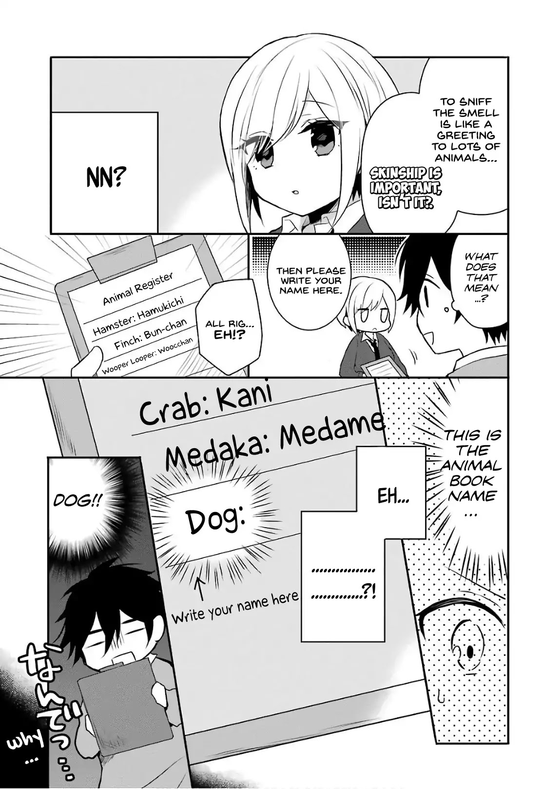 Ore Wa Inu Dewa Arimasen! Chapter 1 page 16 - Chapter 1
