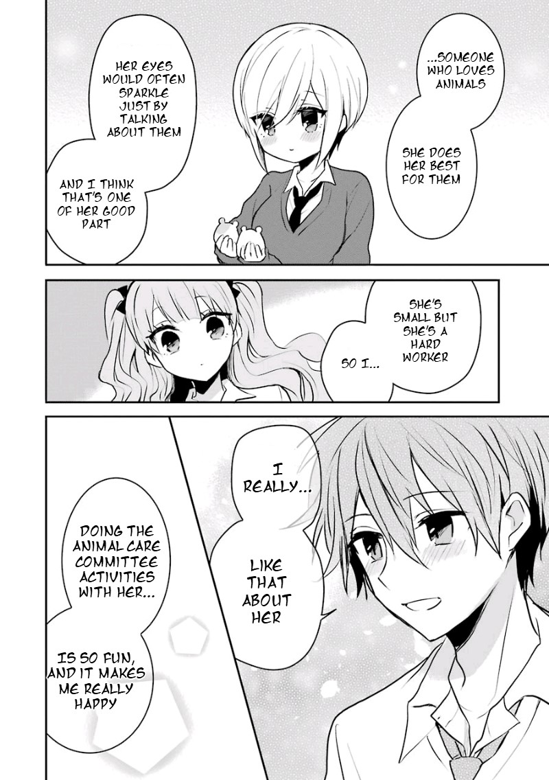 Ore Wa Inu Dewa Arimasen! Chapter 17 page 6 - Chapter 17: Senpai's Feelings (1)