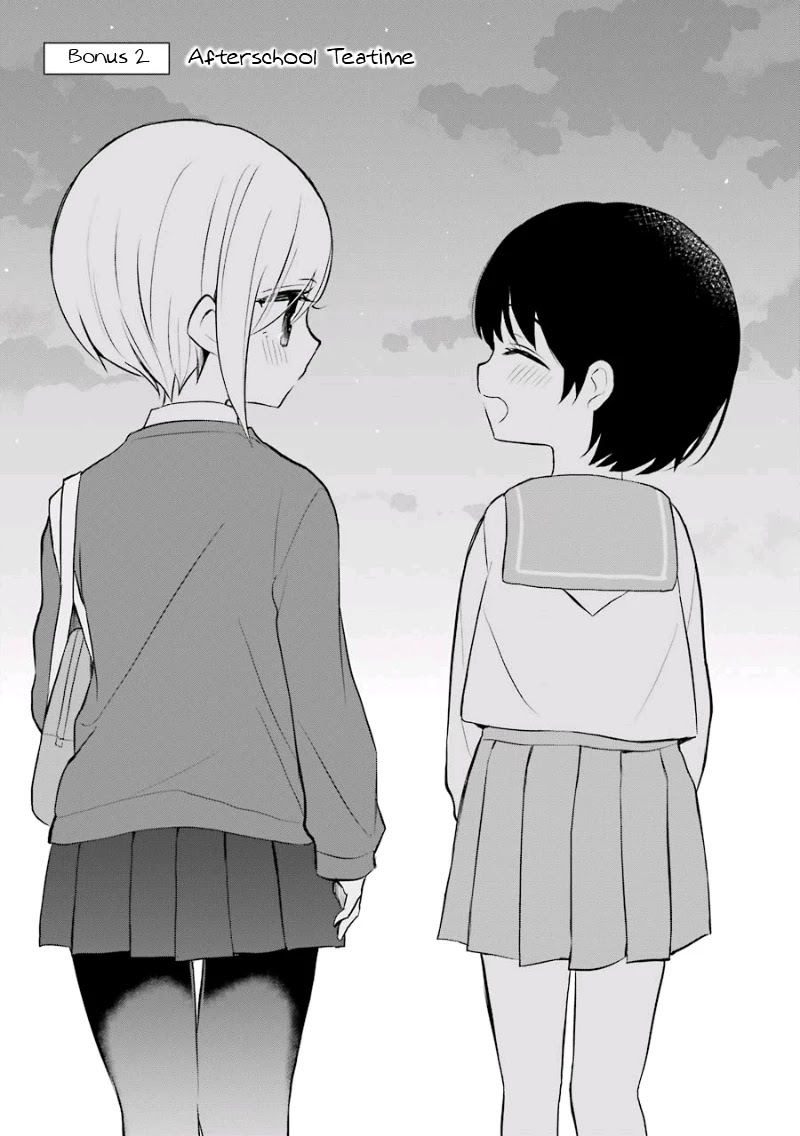 Ore Wa Inu Dewa Arimasen! Chapter 19.2 page 1 - Chapter 19.2: Afterschool Teatime