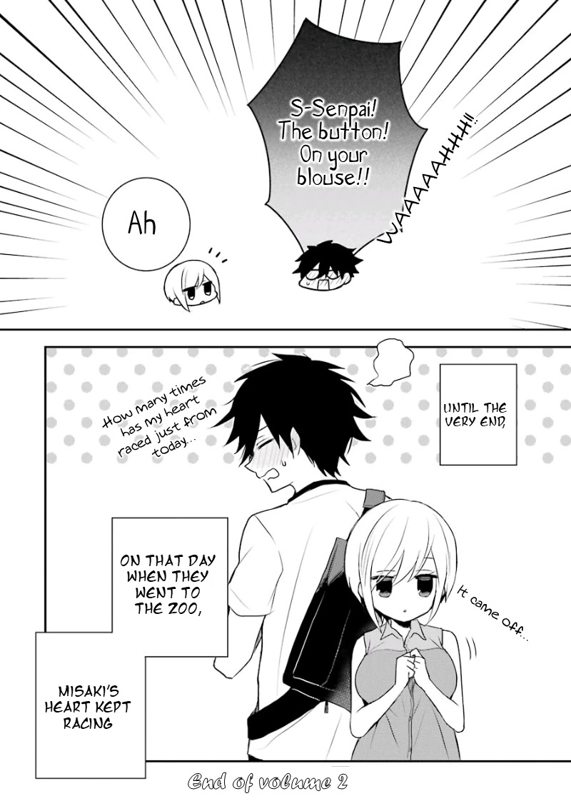 Ore Wa Inu Dewa Arimasen! Chapter 19.3 page 8 - Chapter 19.3: The Way Home from the Zoo