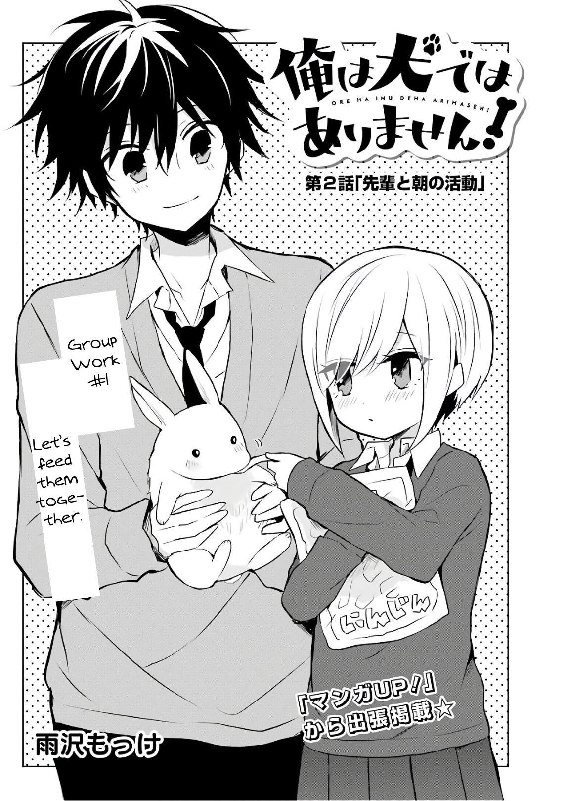 Ore Wa Inu Dewa Arimasen! Chapter 2 page 1 - Chapter 2: Senpai and the Morning Activity