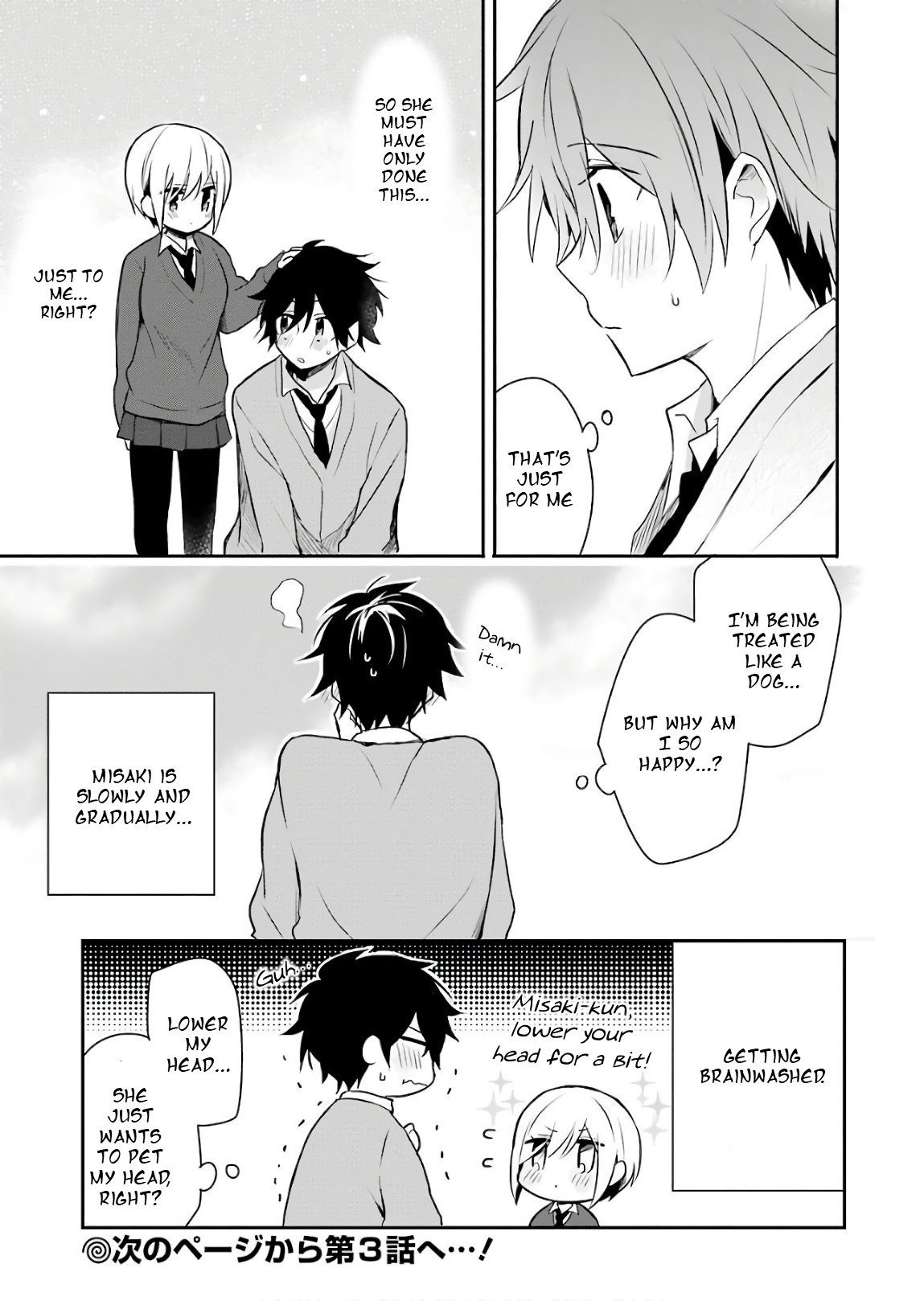 Ore Wa Inu Dewa Arimasen! Chapter 2 page 15 - Chapter 2: Senpai and the Morning Activity