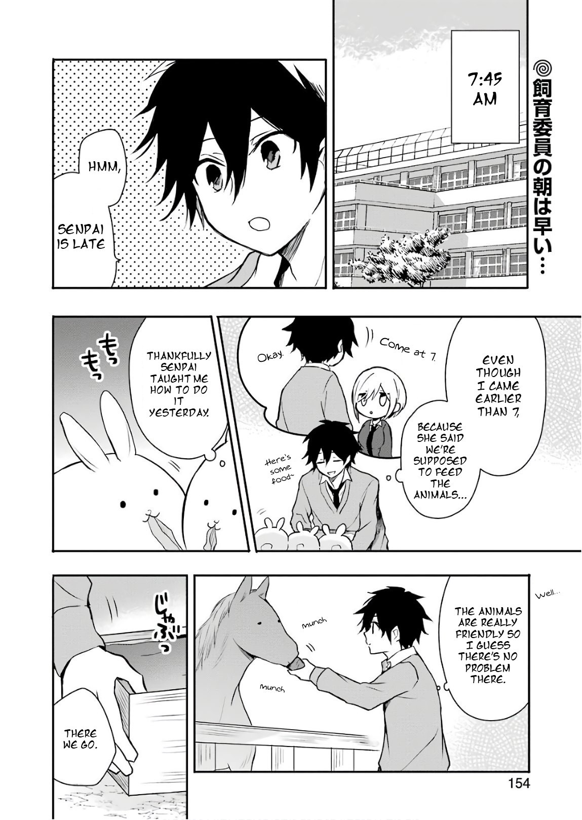 Ore Wa Inu Dewa Arimasen! Chapter 2 page 2 - Chapter 2: Senpai and the Morning Activity