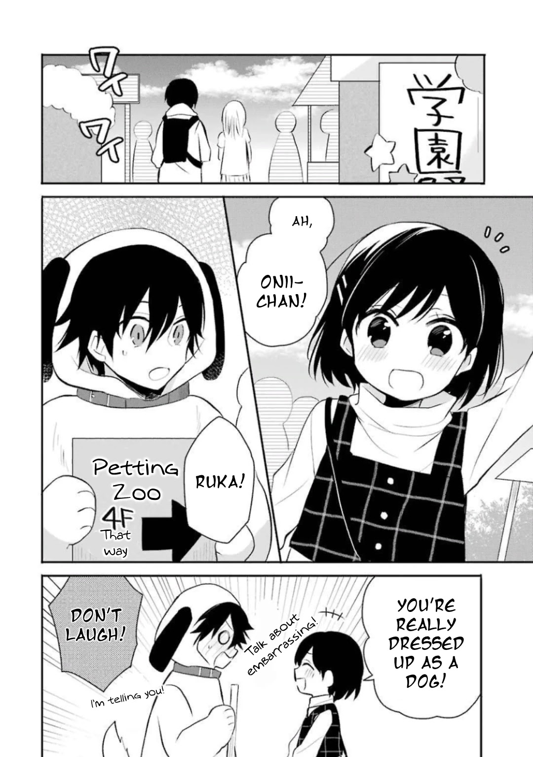 Ore Wa Inu Dewa Arimasen! Chapter 26 page 2 - Chapter 26: Senpai and the School Festival (2)