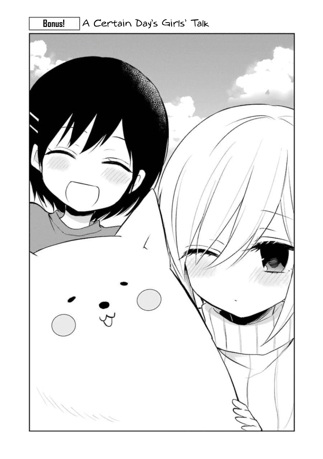 Ore Wa Inu Dewa Arimasen! Chapter 28.2 page 1 - Chapter 28.2: A Certain Day's Girls' Talk