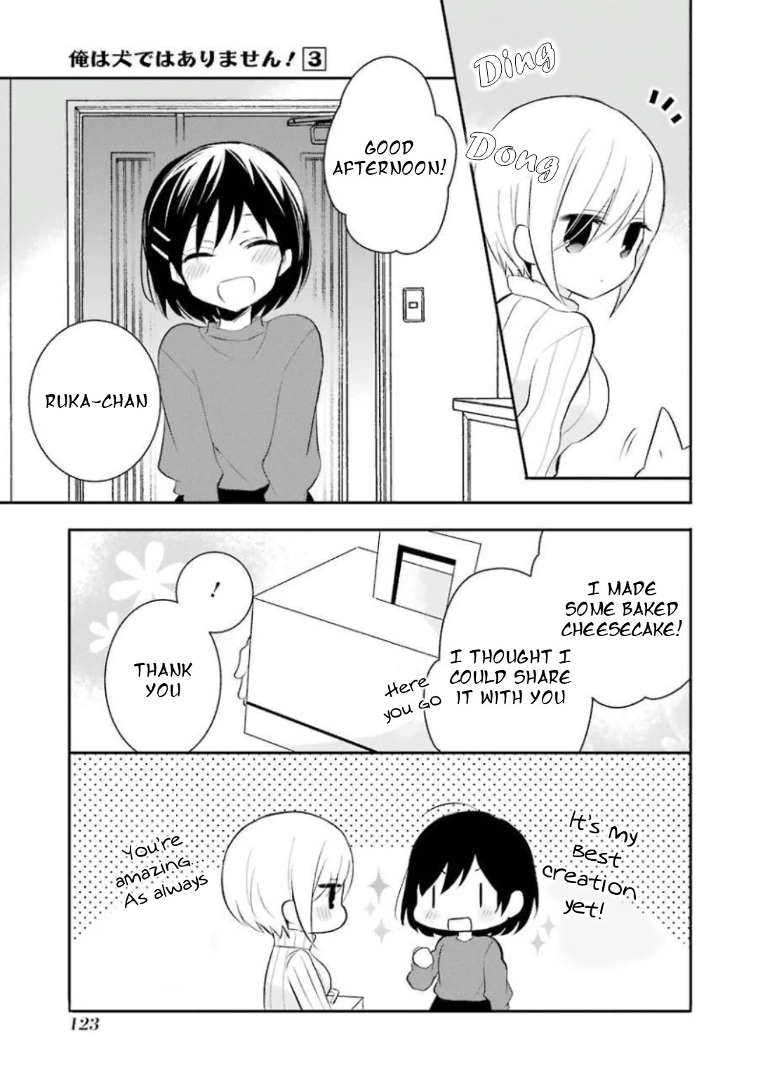 Ore Wa Inu Dewa Arimasen! Chapter 28.2 page 3 - Chapter 28.2: A Certain Day's Girls' Talk