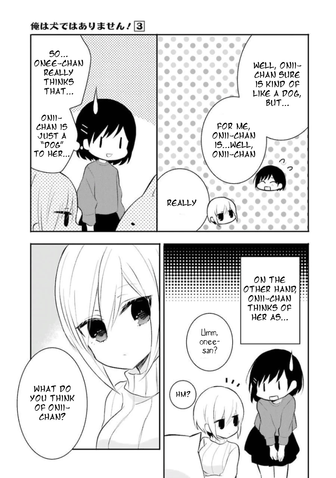 Ore Wa Inu Dewa Arimasen! Chapter 28.2 page 5 - Chapter 28.2: A Certain Day's Girls' Talk