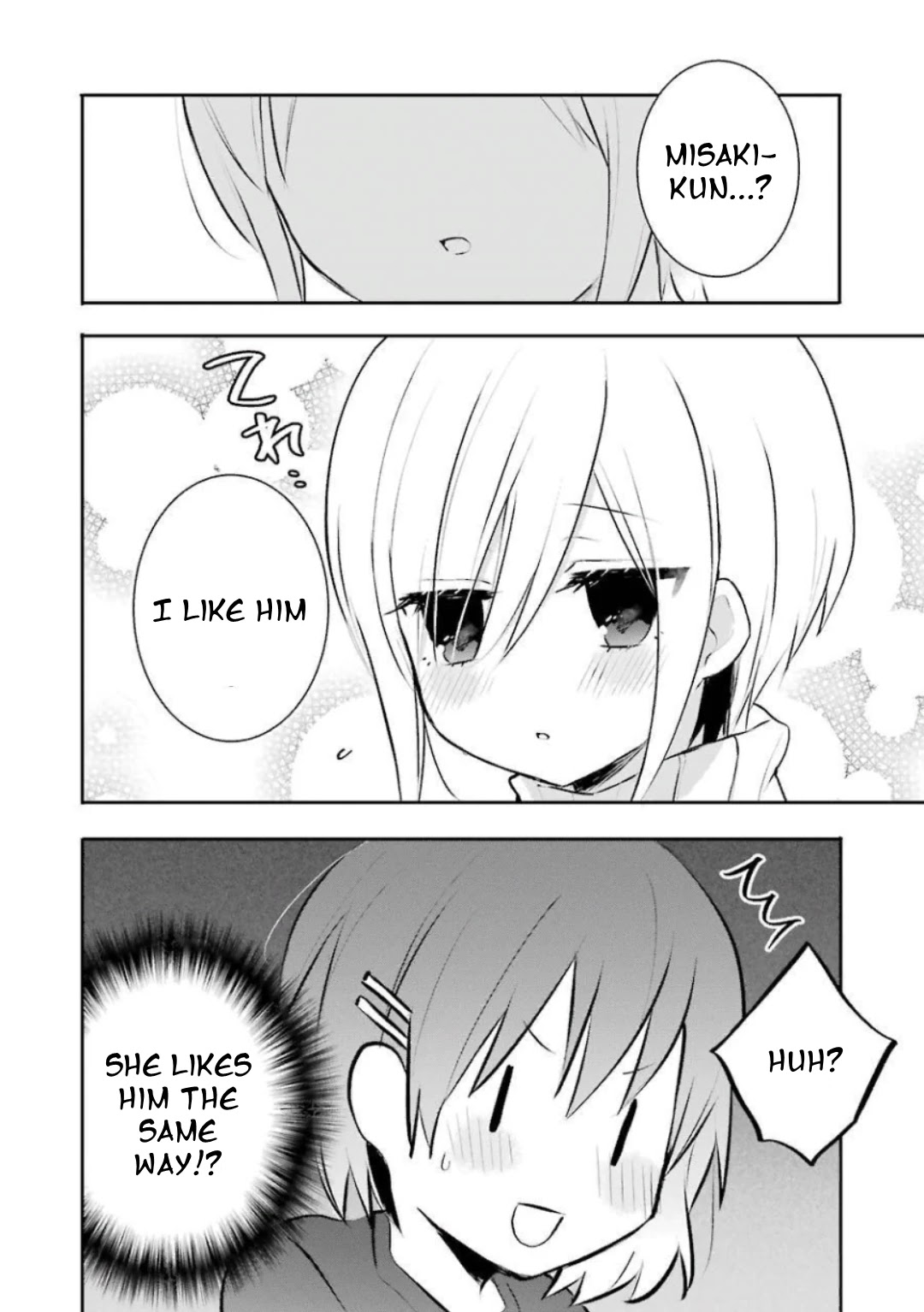 Ore Wa Inu Dewa Arimasen! Chapter 28.2 page 6 - Chapter 28.2: A Certain Day's Girls' Talk