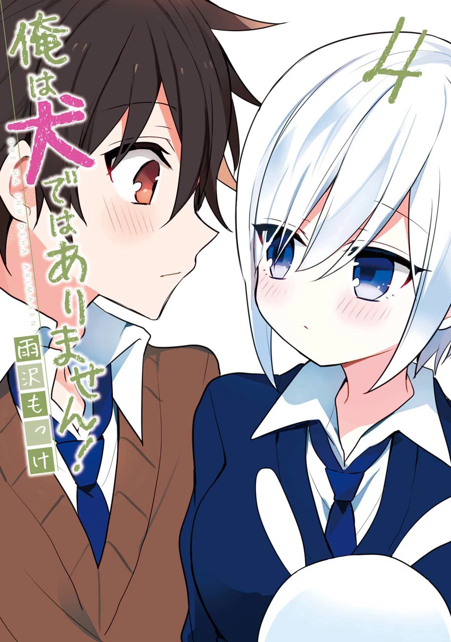 Ore Wa Inu Dewa Arimasen! Chapter 29 page 1 - Chapter 29: Christmas with Senpai (2)