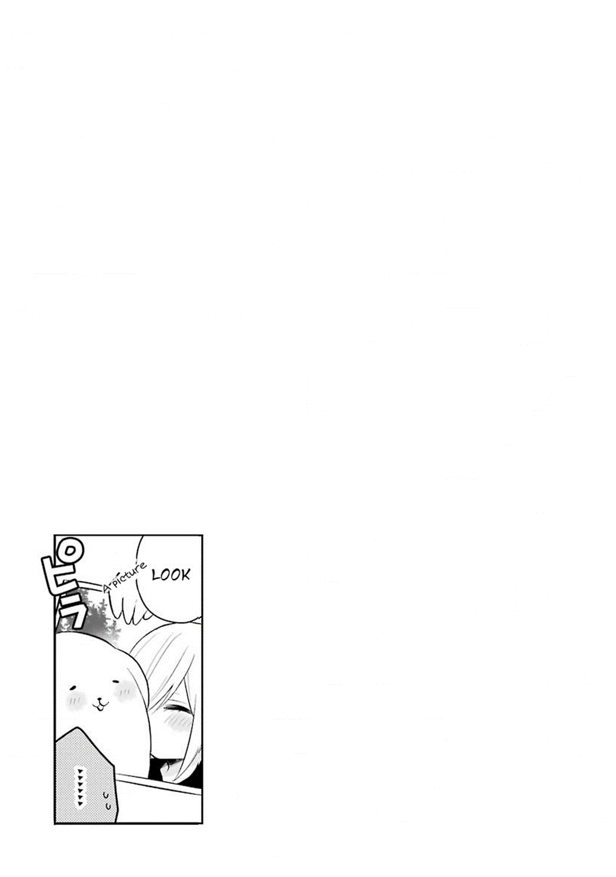 Ore Wa Inu Dewa Arimasen! Chapter 29 page 13 - Chapter 29: Christmas with Senpai (2)