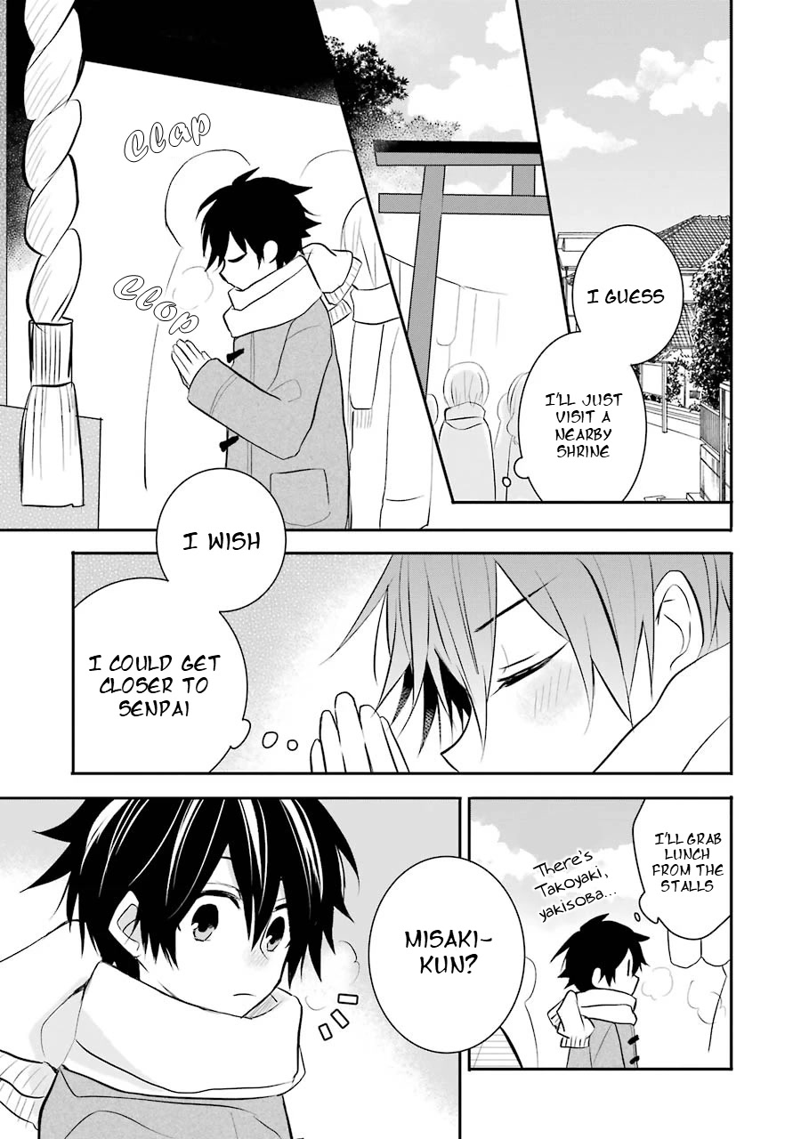 Ore Wa Inu Dewa Arimasen! Chapter 30 page 3 - Chapter 30: Senpai and New Years