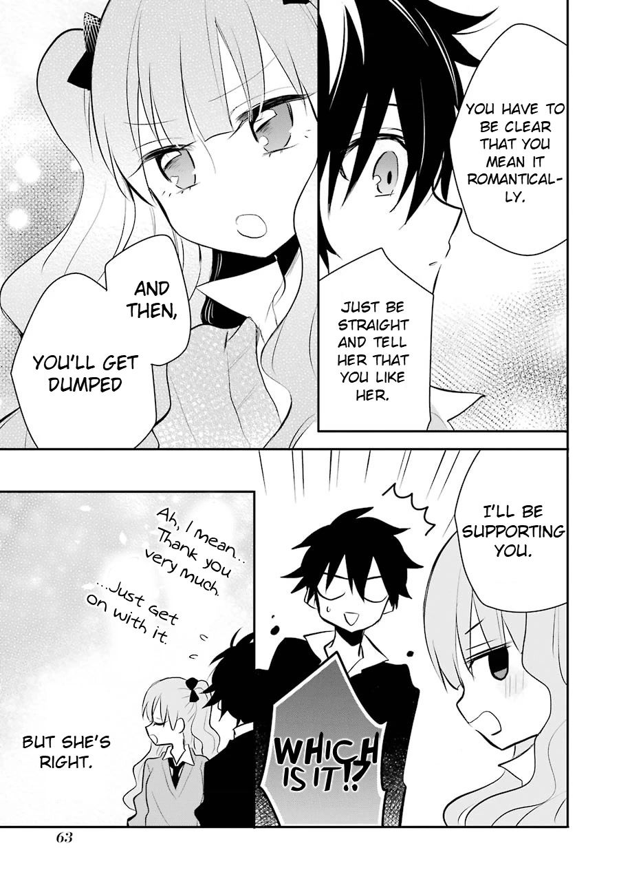 Ore Wa Inu Dewa Arimasen! Chapter 34 page 5 - Chapter 34: My Feelings Towards Senpai