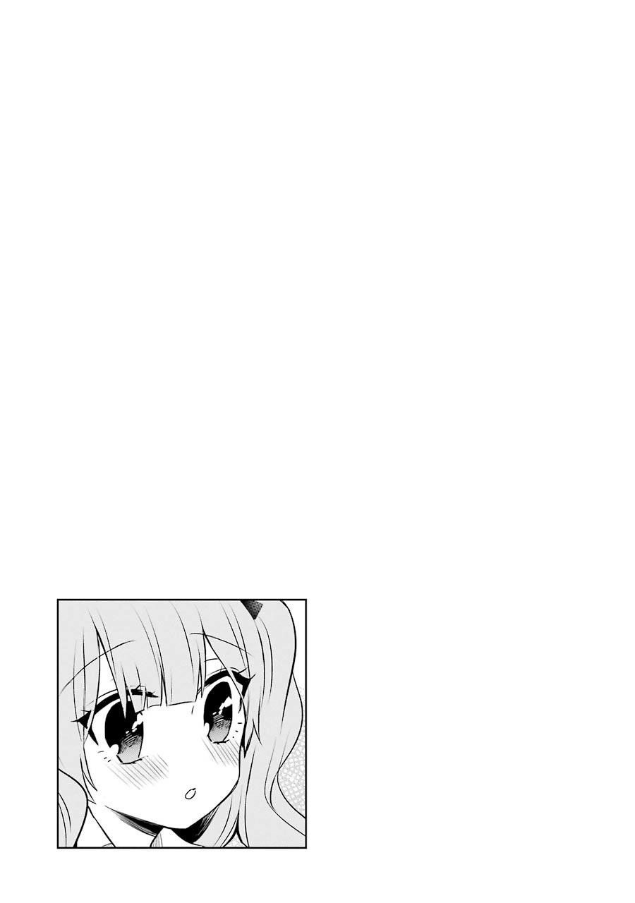 Ore Wa Inu Dewa Arimasen! Chapter 5 page 12 - Chapter 5: Senpai's Friend