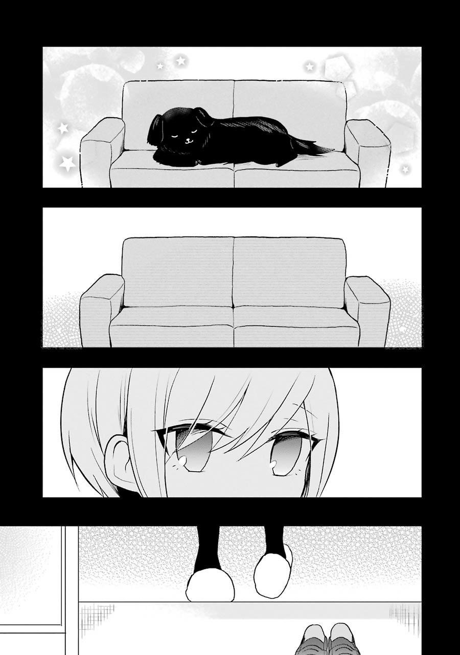 Ore Wa Inu Dewa Arimasen! Chapter 8 page 3 - Chapter 8: A Certain Day for Senpai