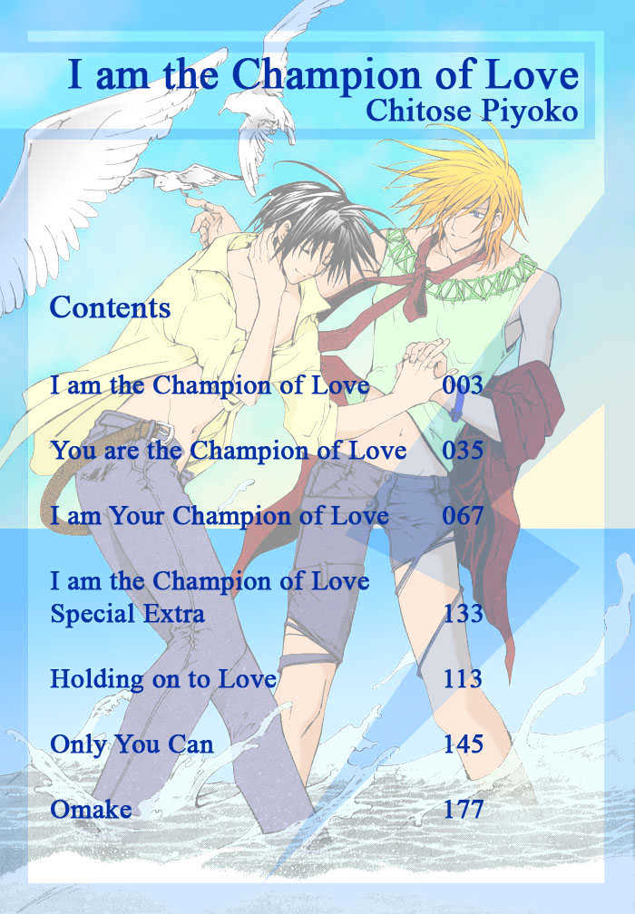 Ore wa Koi no Haousama Chapter 1 page 1 - Chapter 1 : I Am The Champion of Love