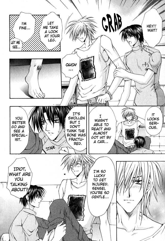 Ore wa Koi no Haousama Chapter 1 page 11 - Chapter 1 : I Am The Champion of Love